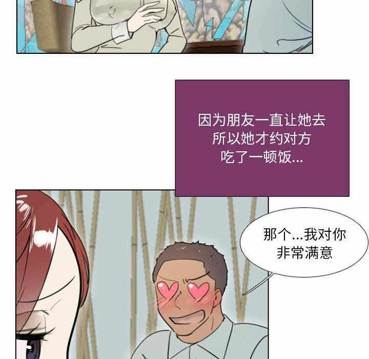 第21张