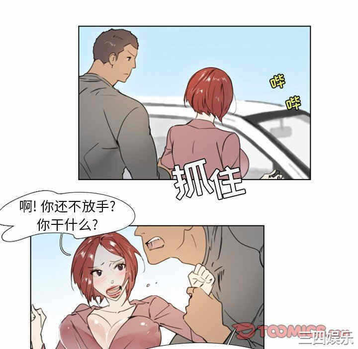 第34张