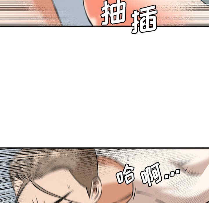 第93张