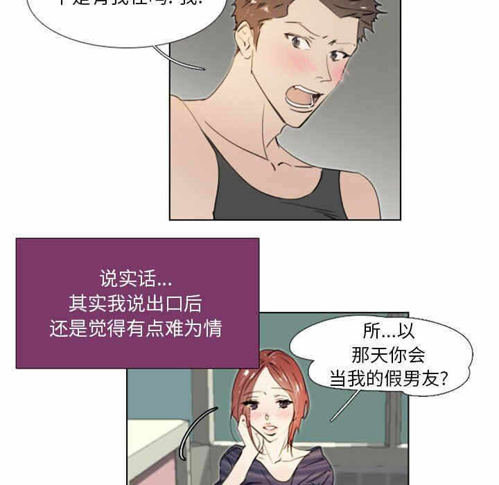 第45张