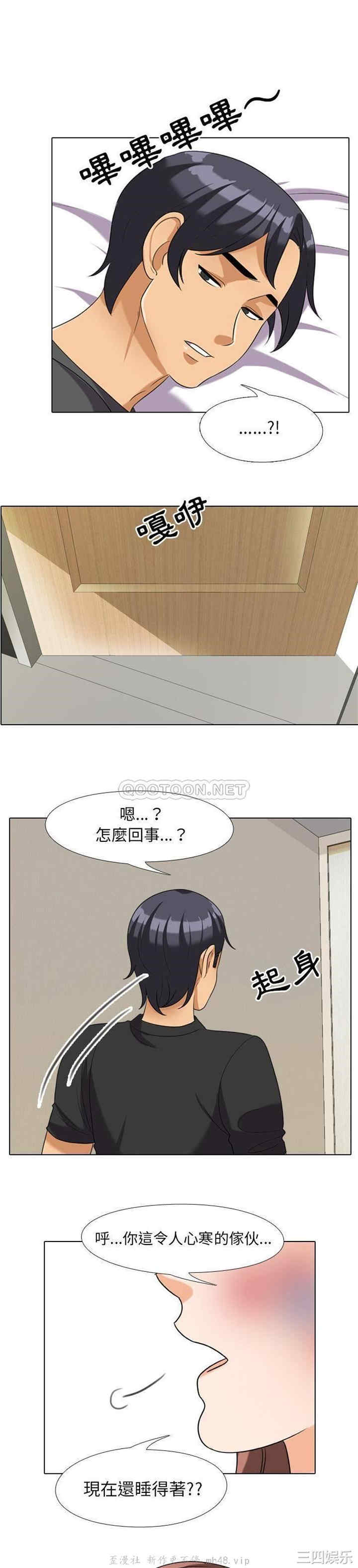 第20张