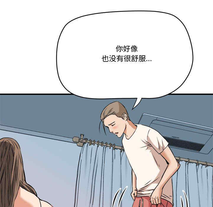 第10张