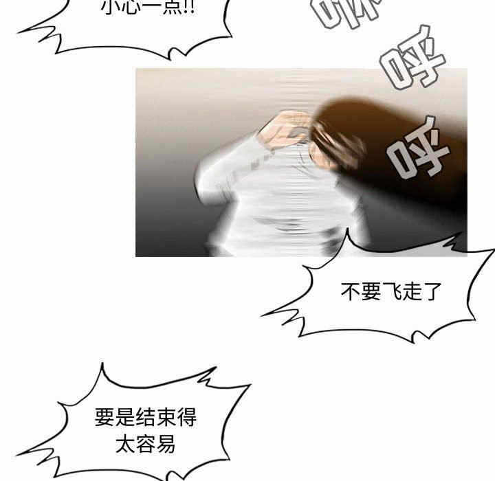 第27张