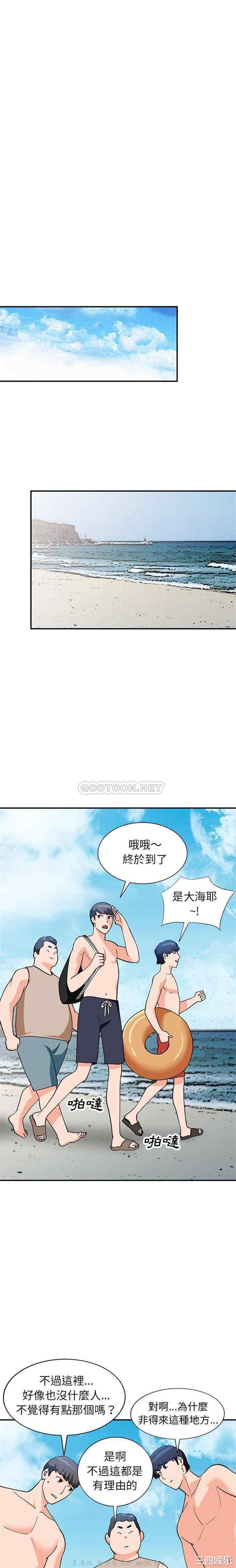 第20张