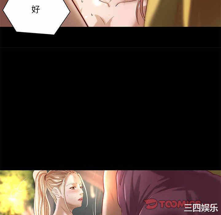 第46张