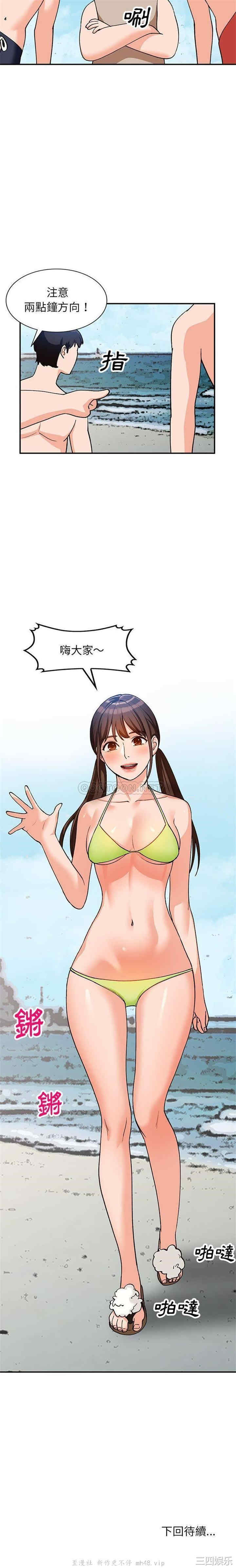 第21张