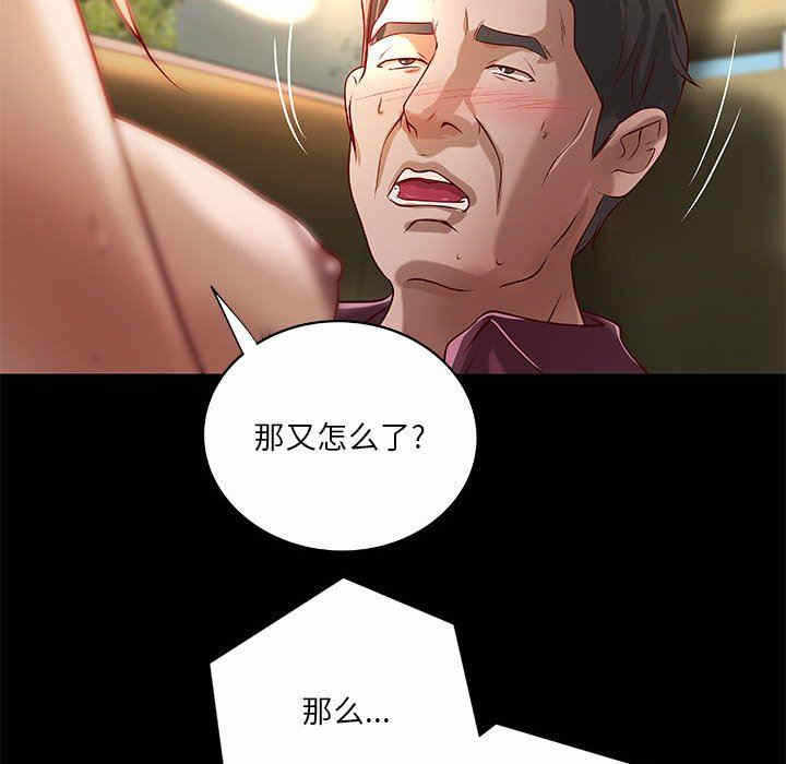 第61张