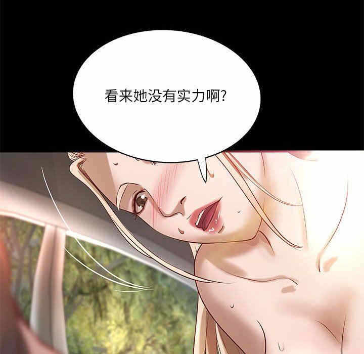 第67张