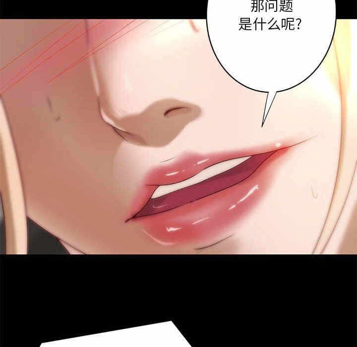 第69张