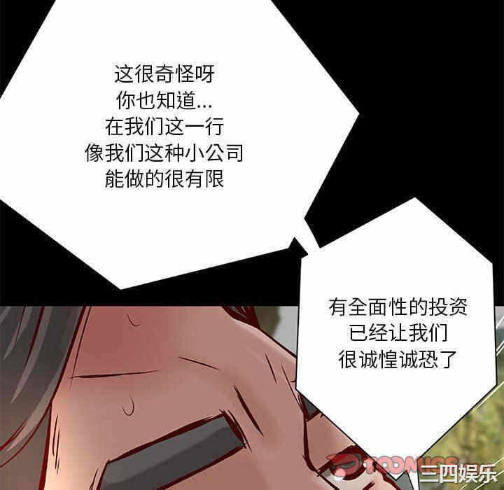 第70张