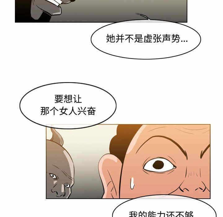 第77张