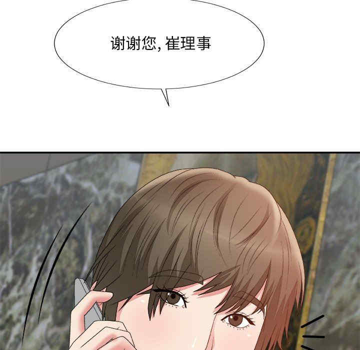 第85张