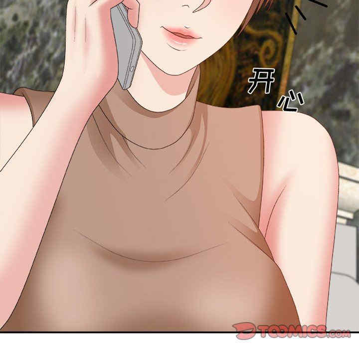 第87张