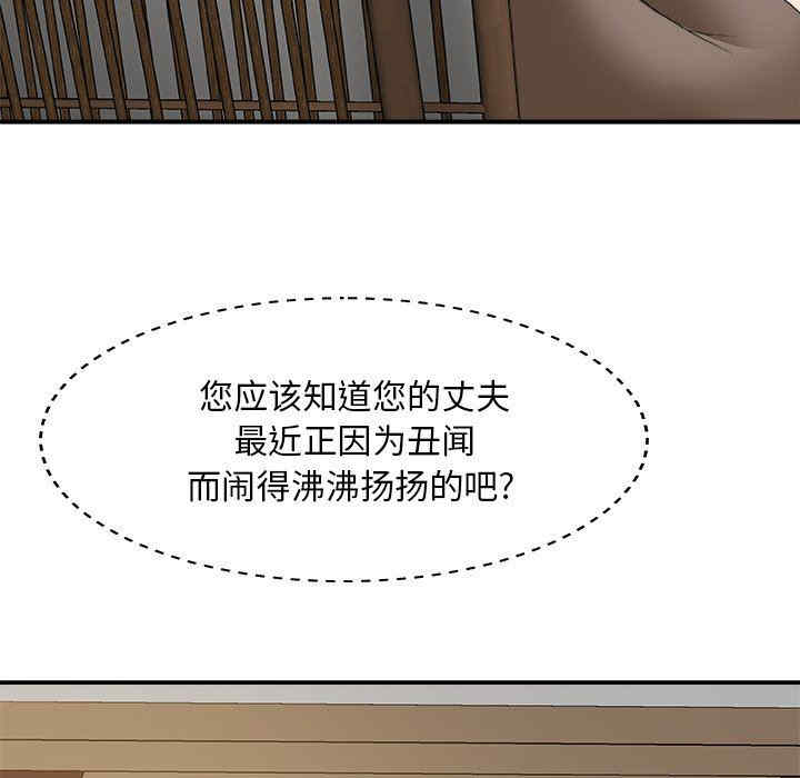 第93张