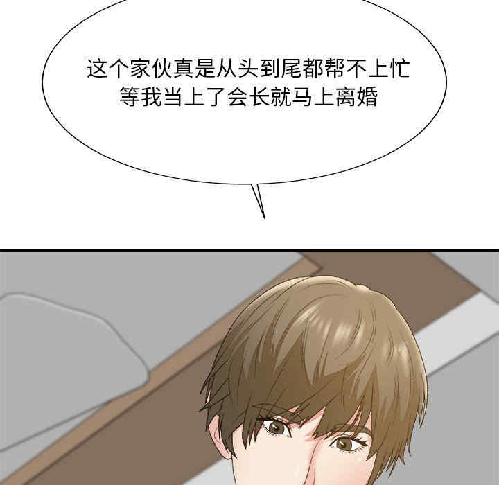 第111张
