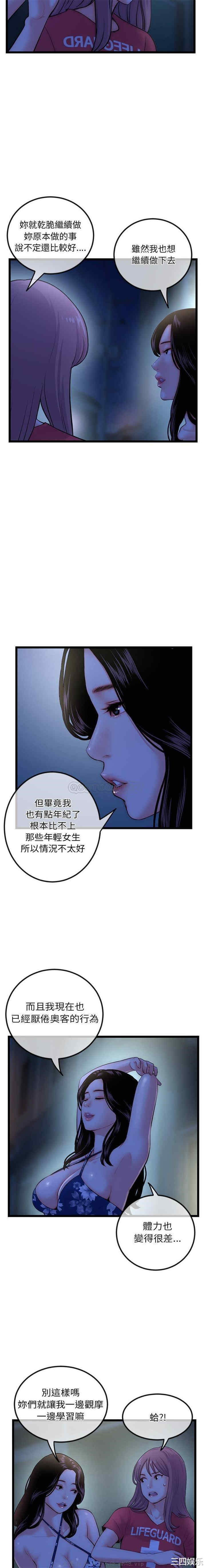 第2张