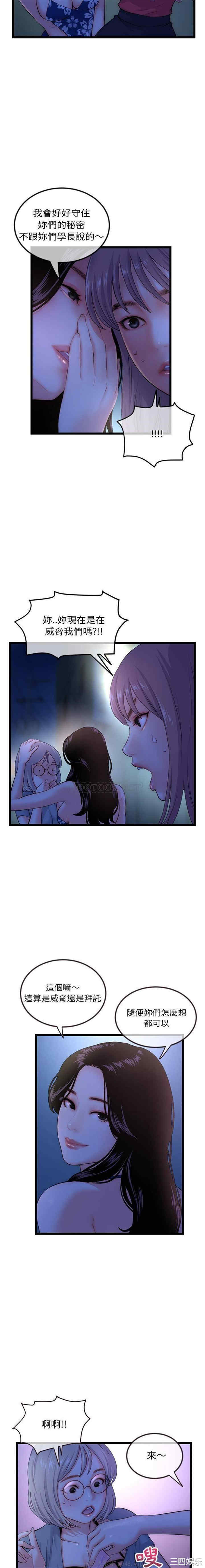 第3张