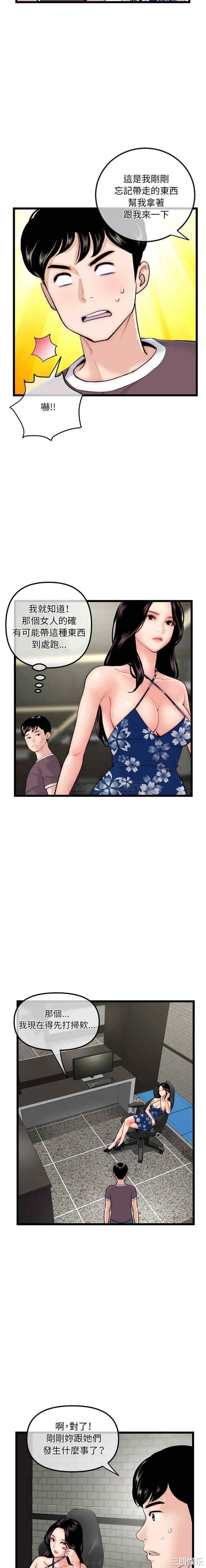 第7张
