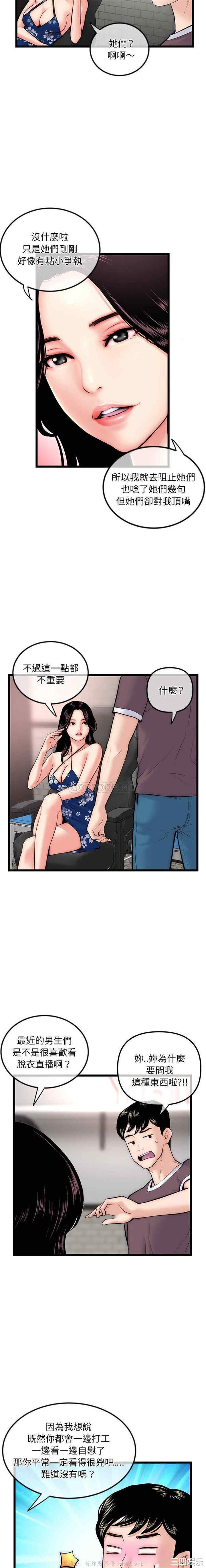 第8张
