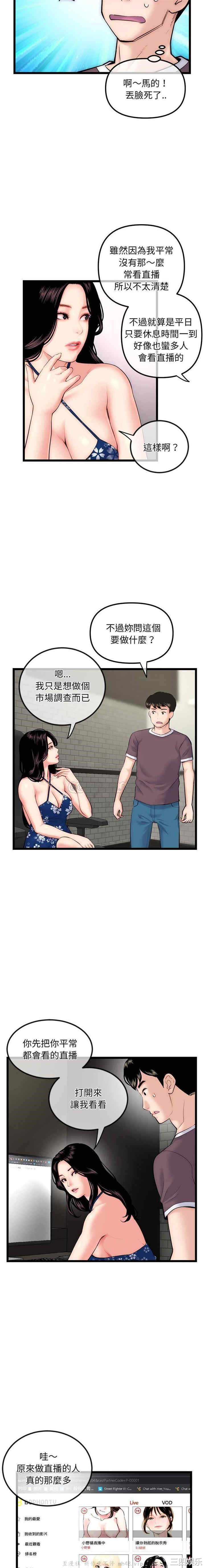 第9张