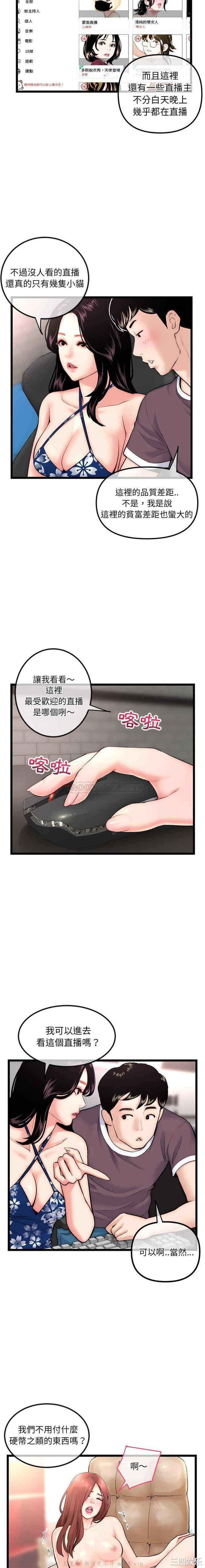 第10张