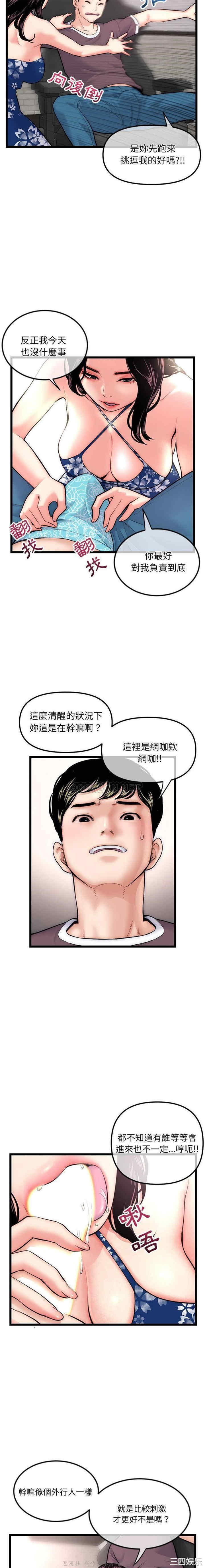 第13张