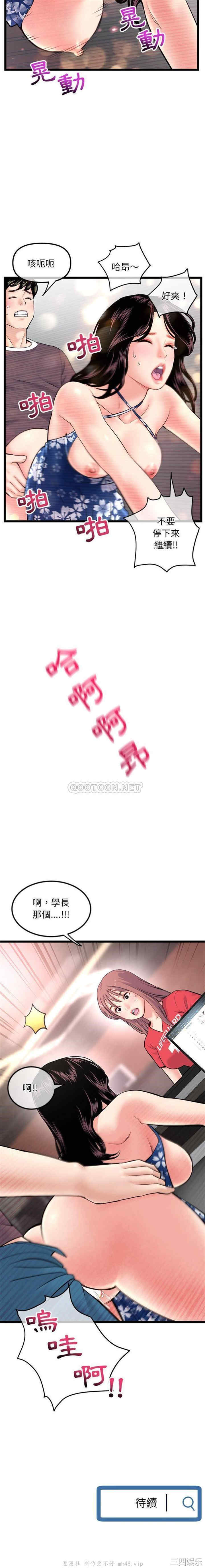 第21张
