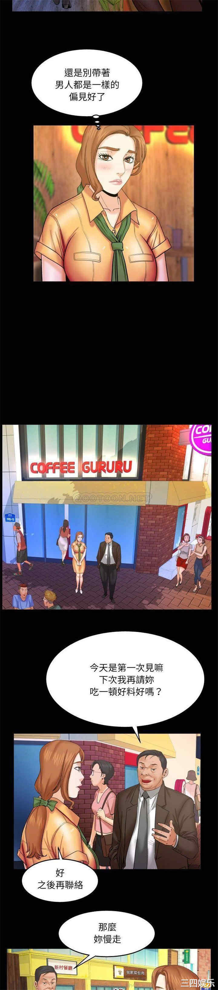 第19张