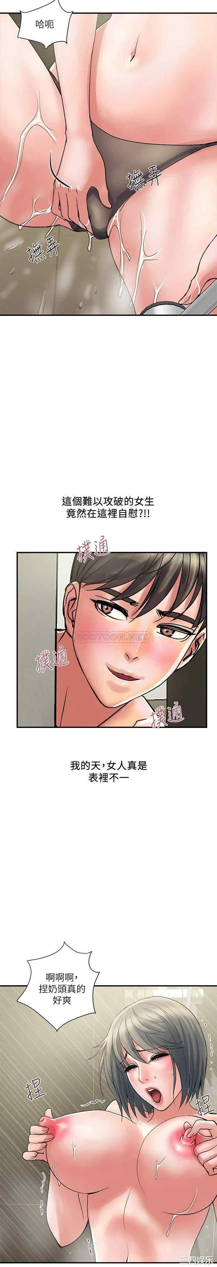 第23张