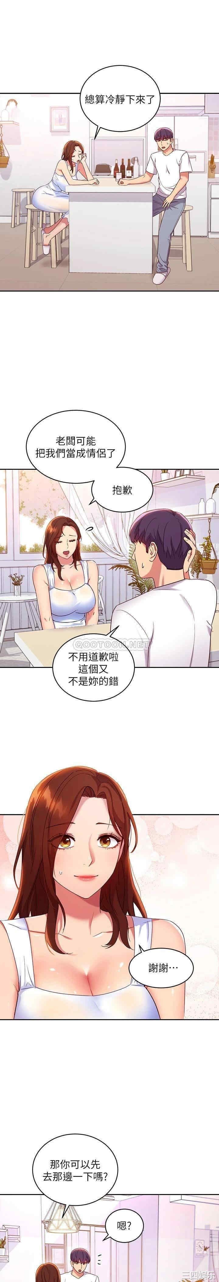 第21张