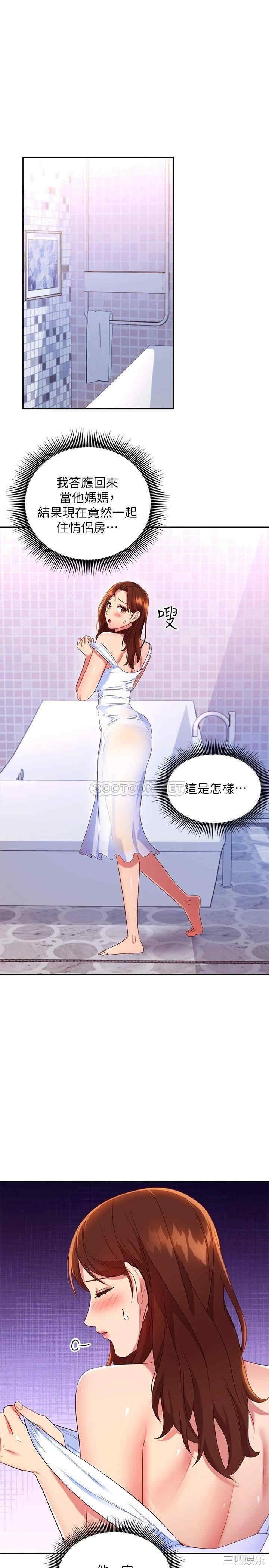 第23张