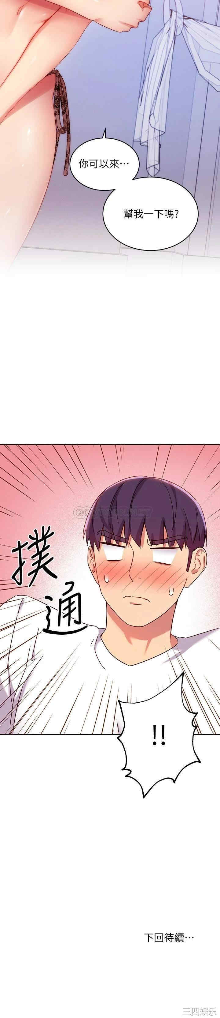 第30张