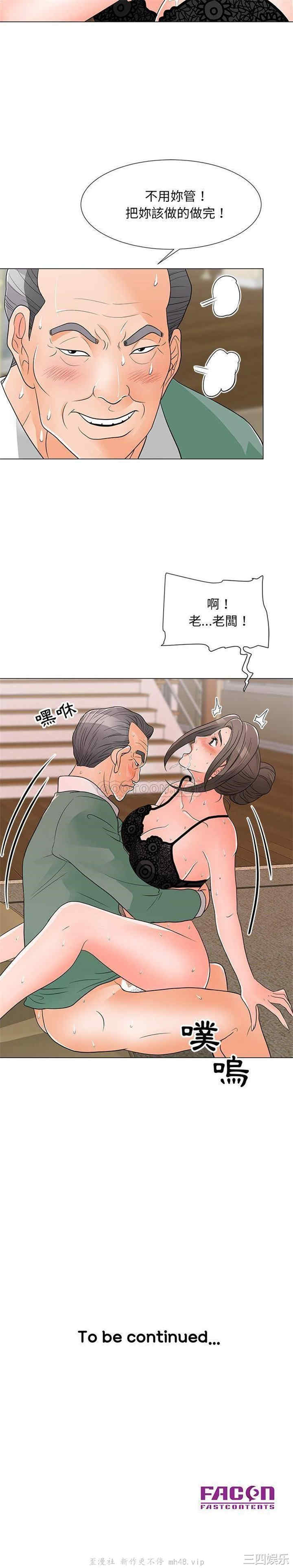 第21张