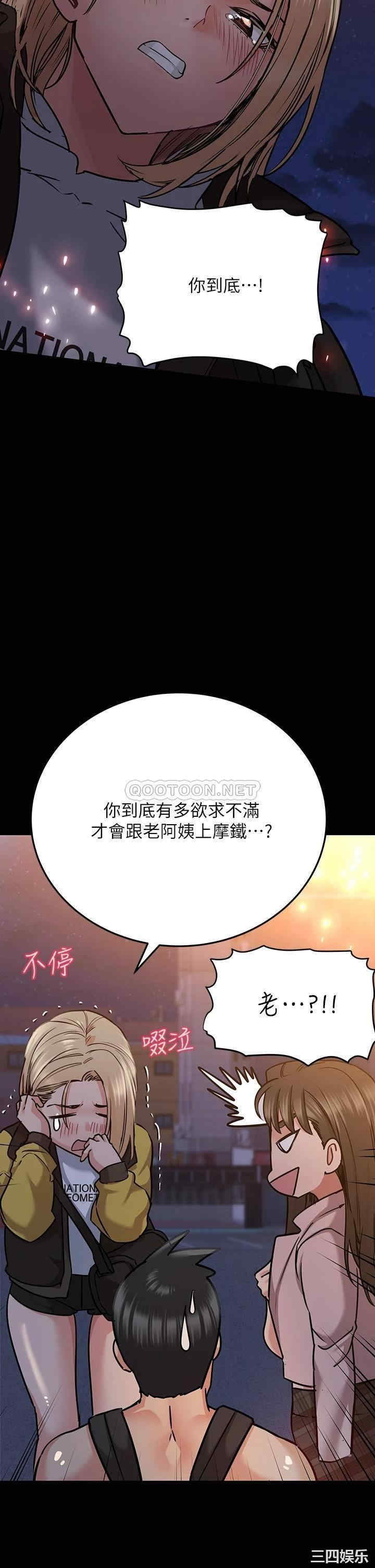 第20张