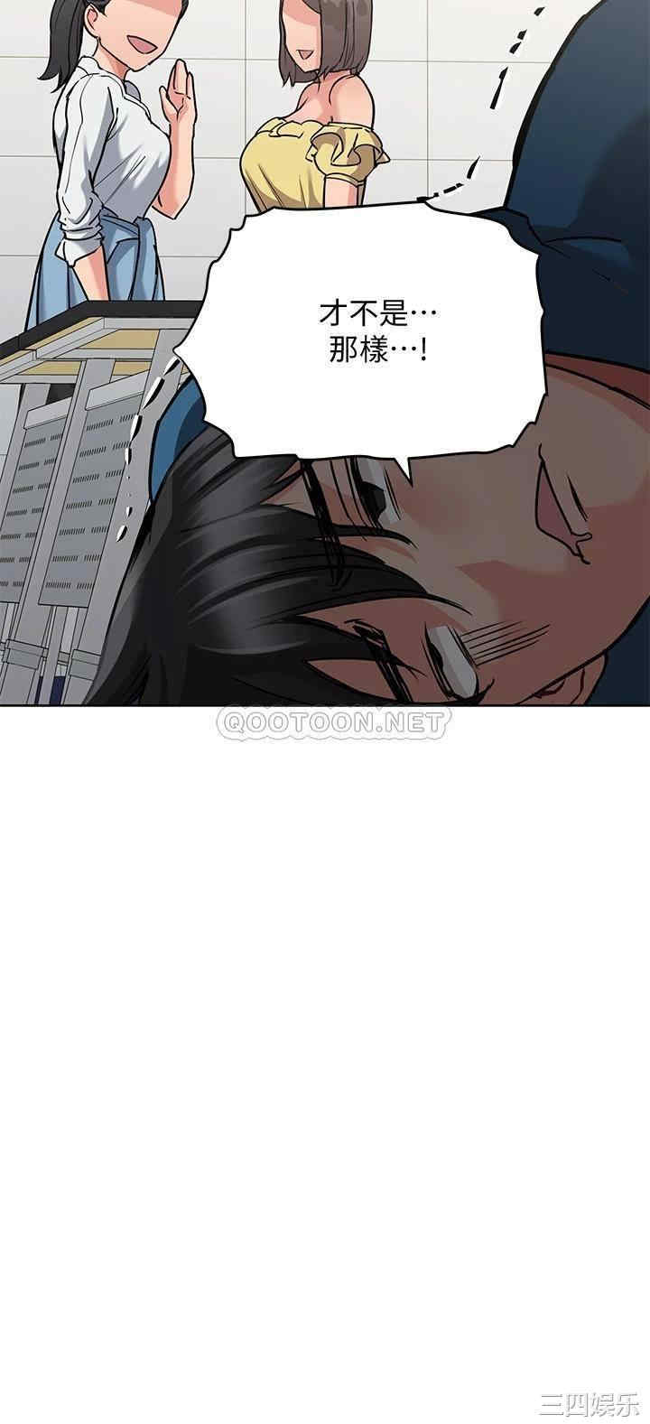 第46张