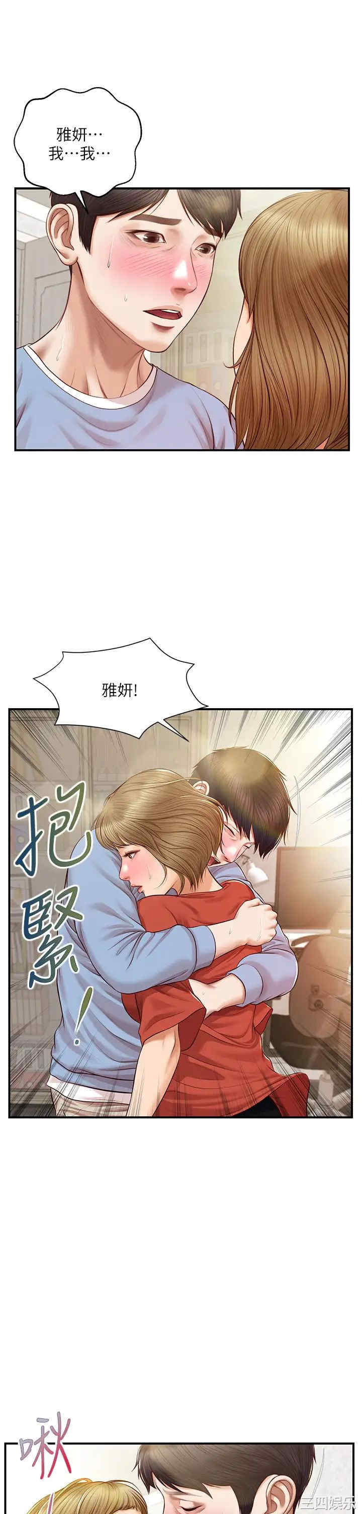 第26张