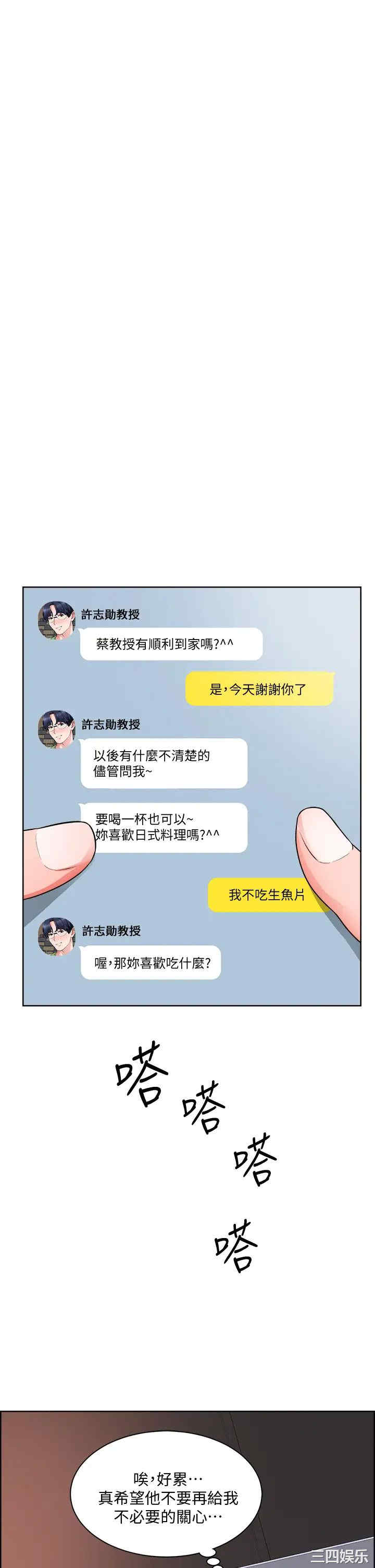 第30张