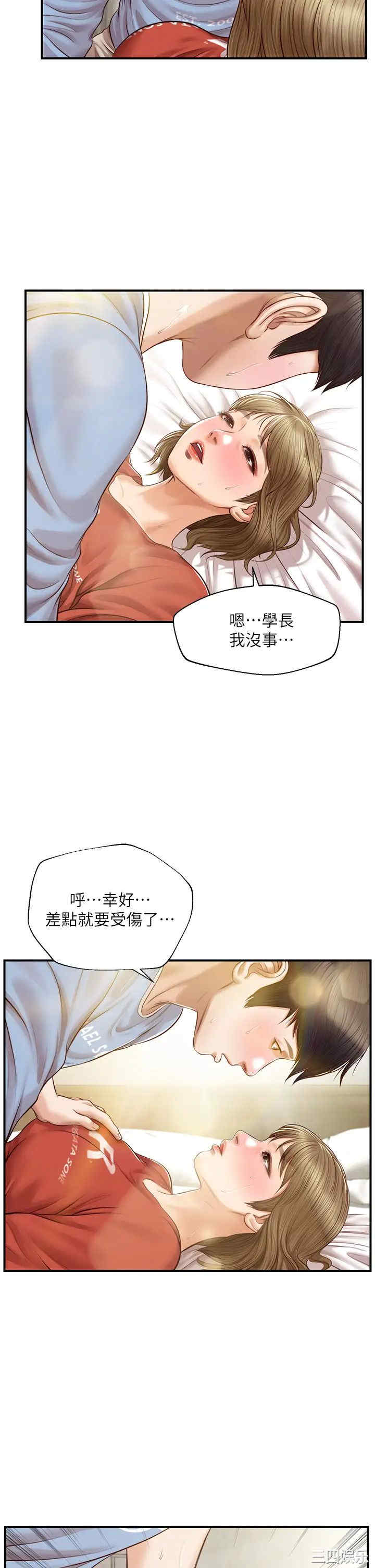 第33张