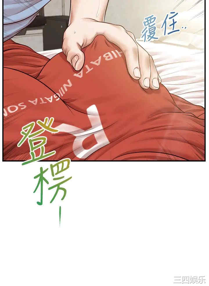 第34张