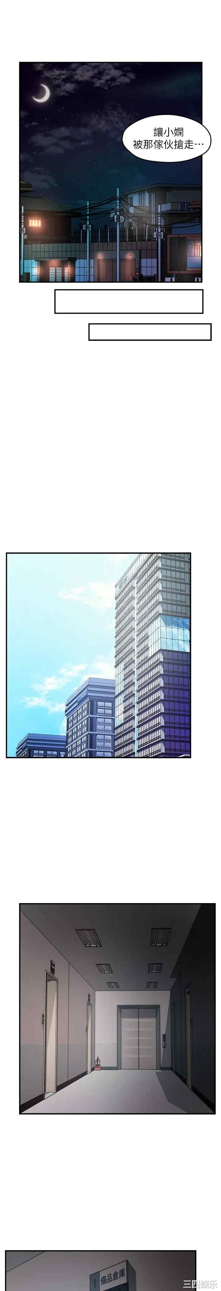 第19张