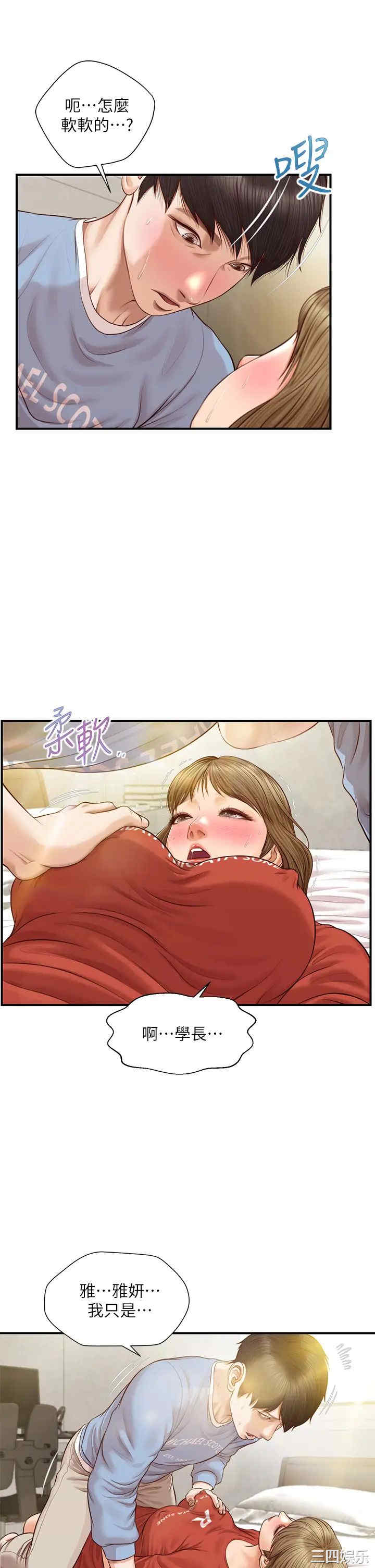 第35张