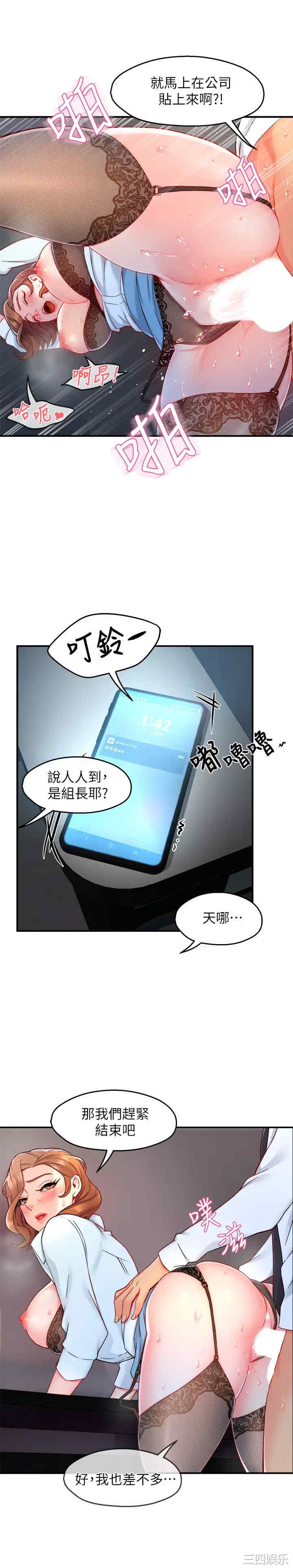 第23张