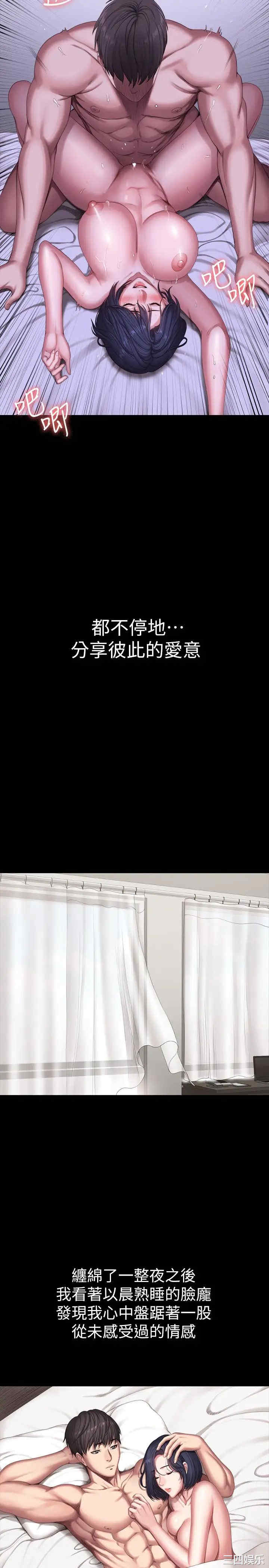 第23张