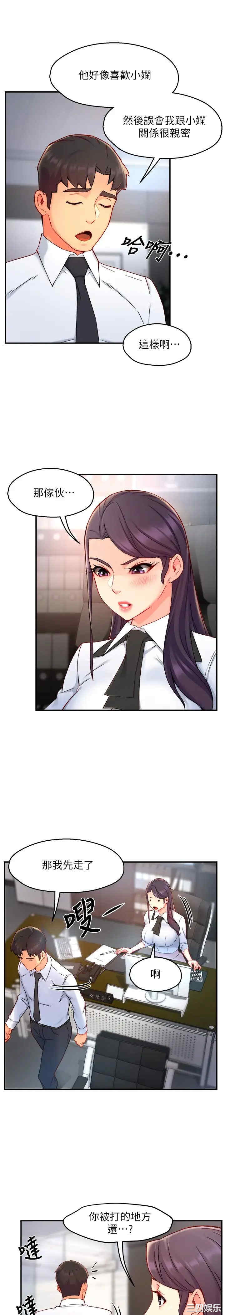 第29张