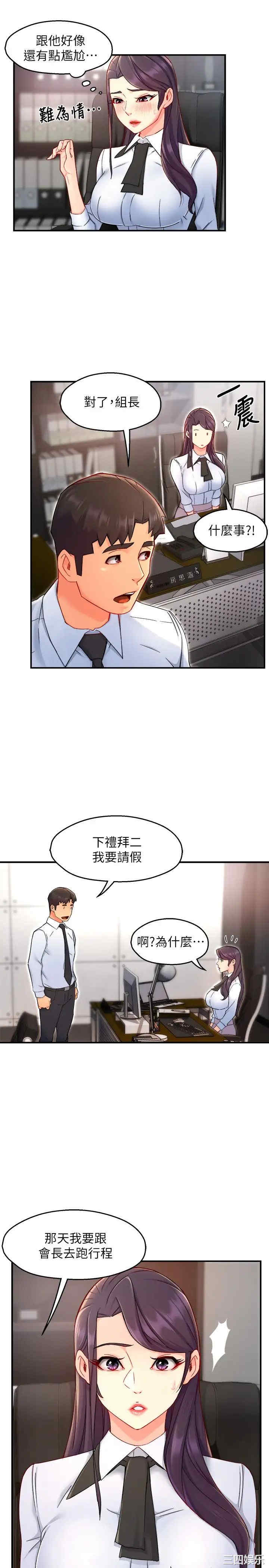 第31张