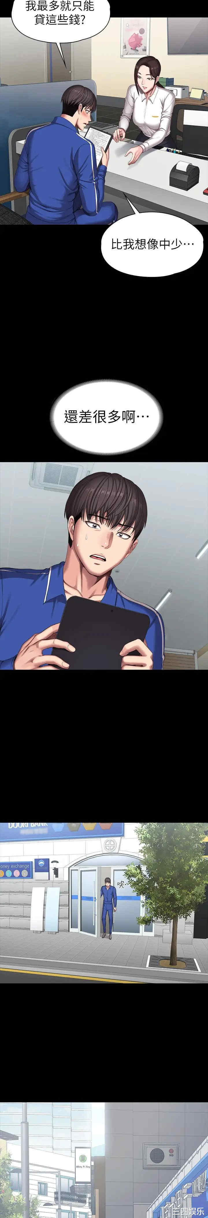 第26张