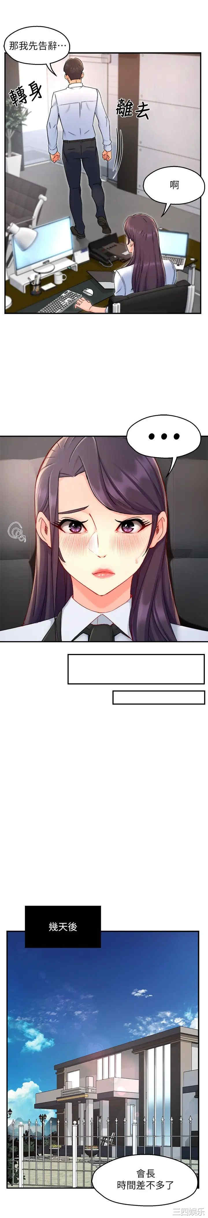 第33张