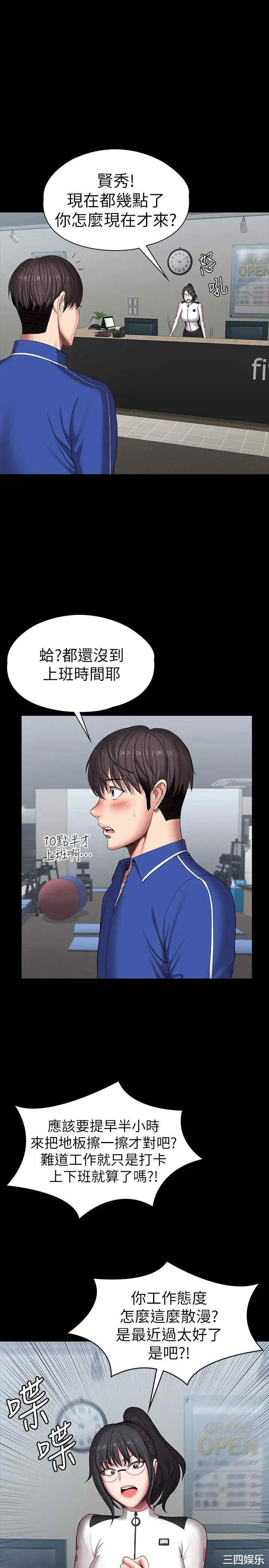 第28张
