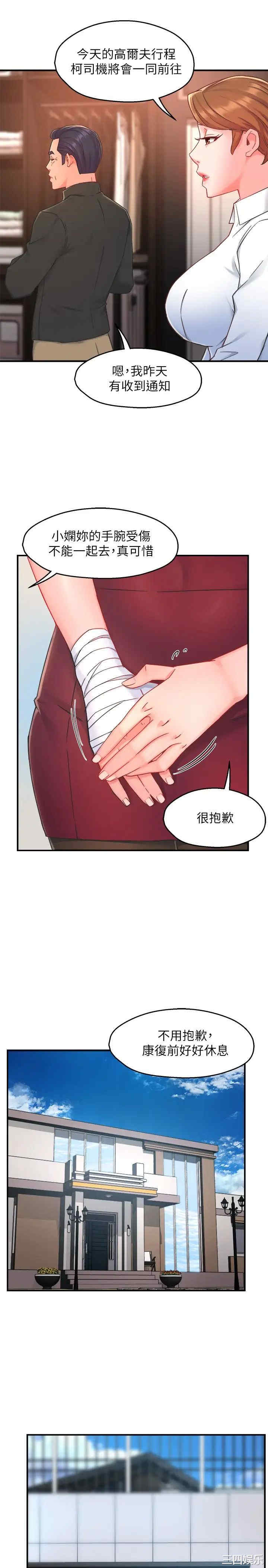 第35张