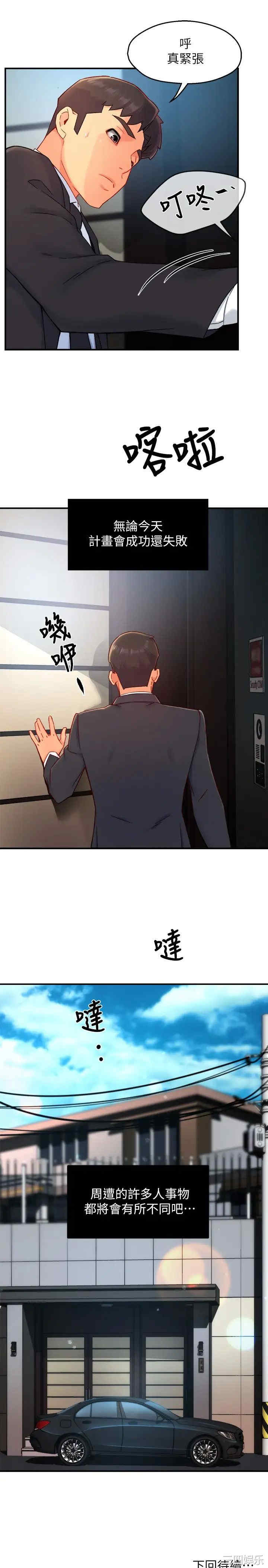 第37张